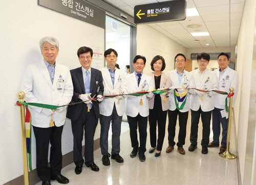 세브란스병원, 통합간스캔실 개소.    세브란스병원 제공